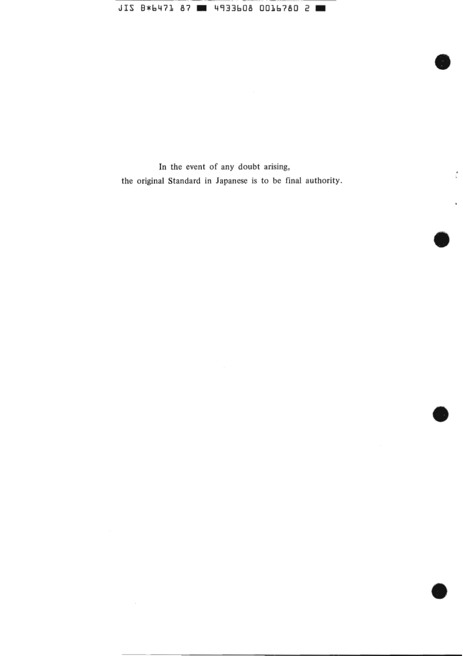 JIS B 6471-1987 scan.pdf_第2页