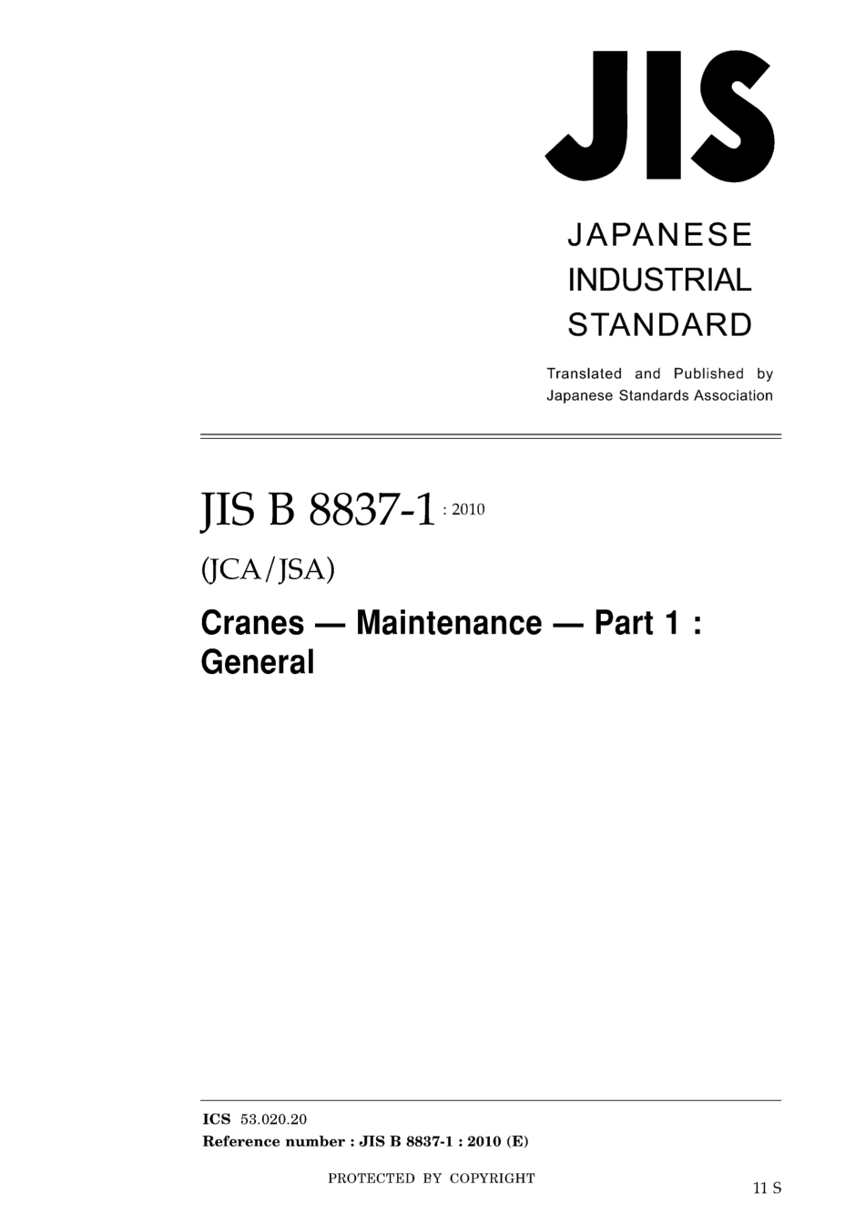 JIS B 8837-1-2010.pdf_第1页