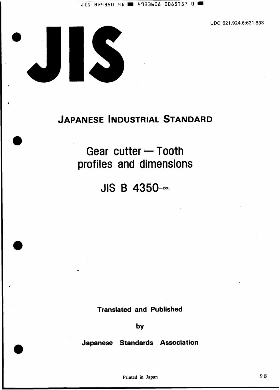 JIS B 4350-1991 scan.pdf_第1页