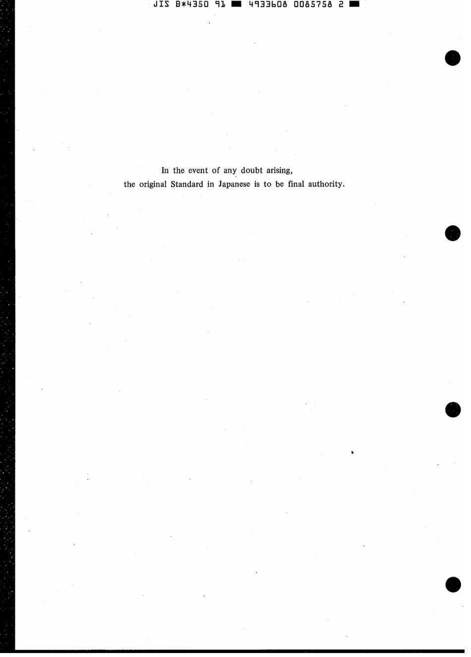 JIS B 4350-1991 scan.pdf_第2页