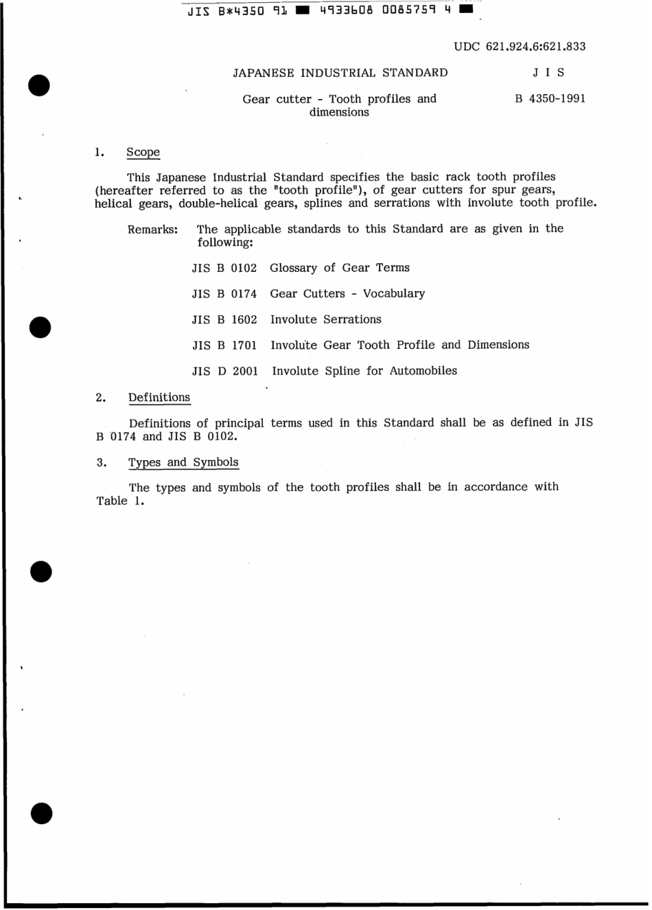 JIS B 4350-1991 scan.pdf_第3页