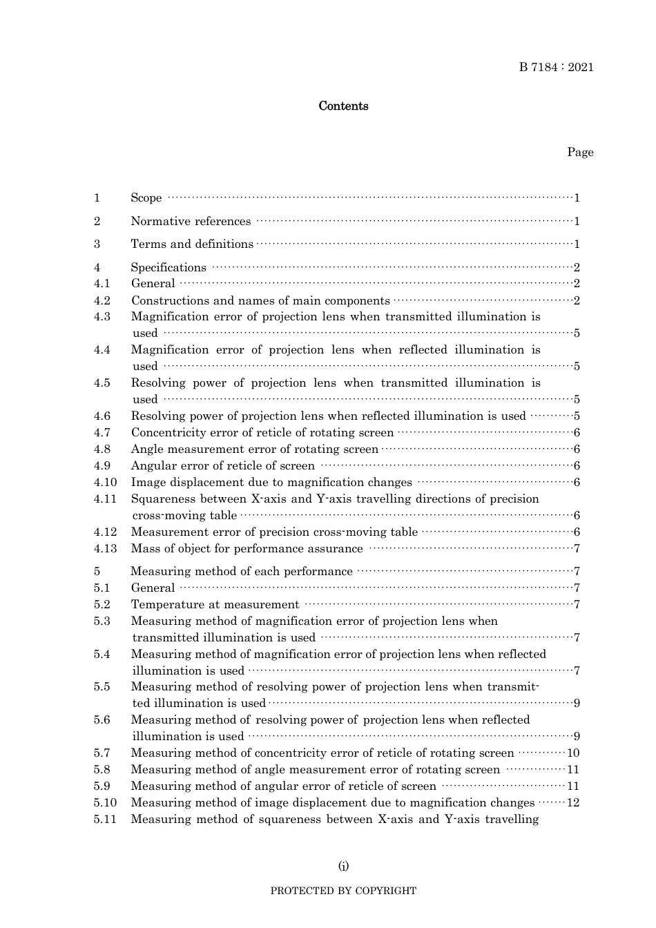 JIS B 7184-2021.pdf_第3页