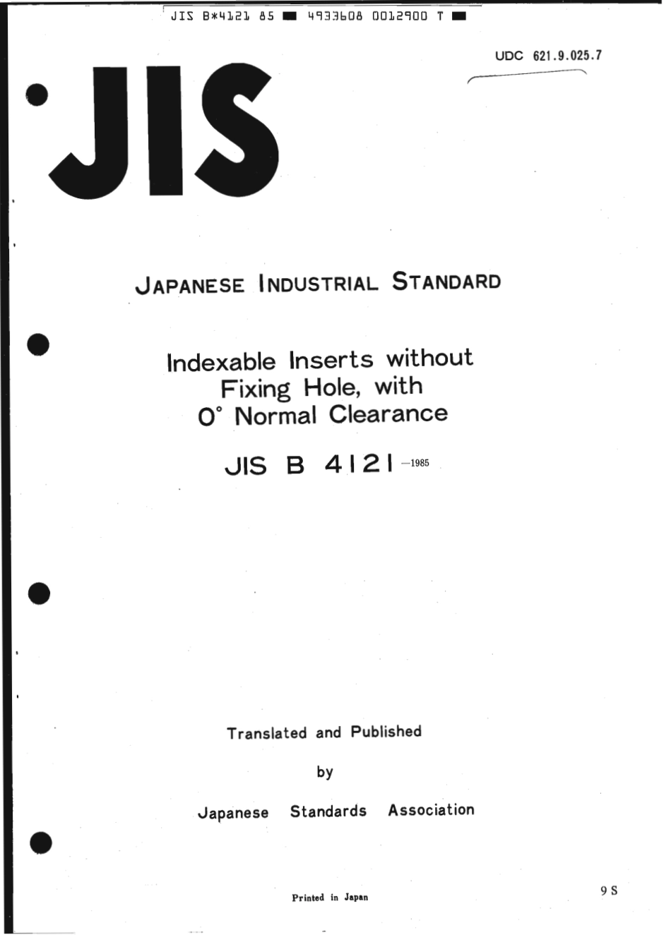 JIS B 4121-1985 scan.pdf_第1页