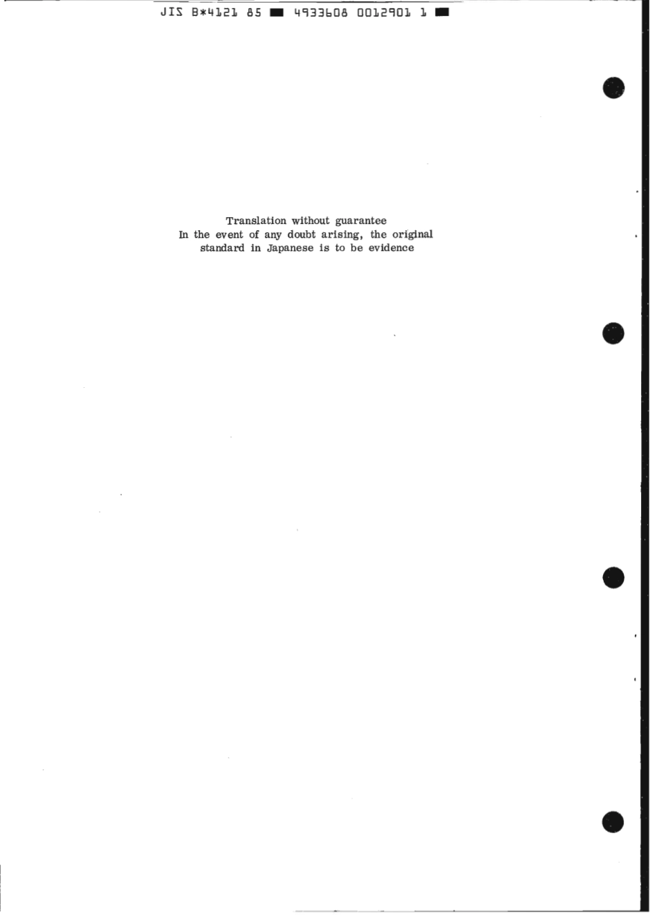 JIS B 4121-1985 scan.pdf_第2页