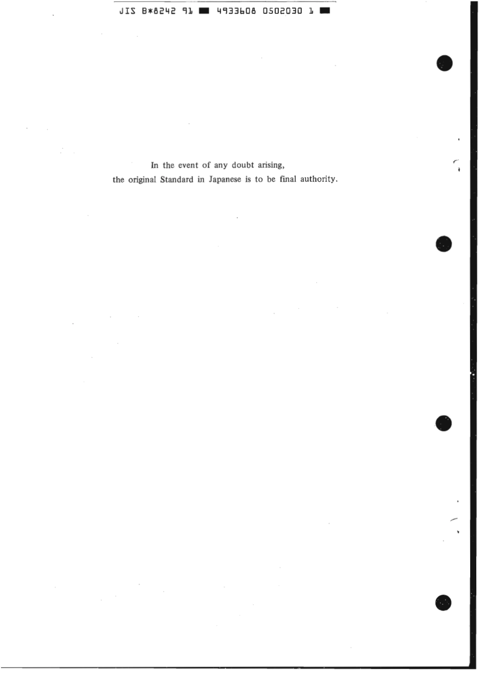 JIS B 8242-1991 scan.pdf_第2页