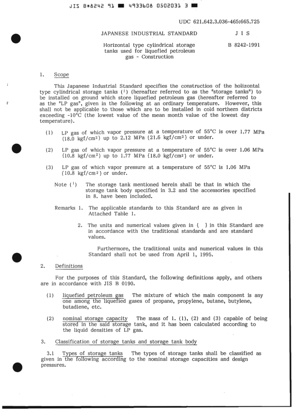 JIS B 8242-1991 scan.pdf_第3页