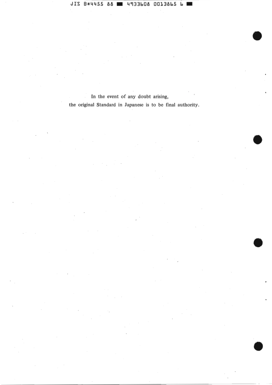 JIS B 4455-1988 scan.pdf_第2页