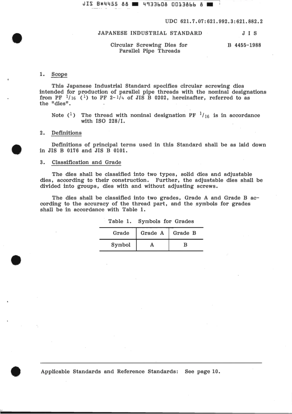 JIS B 4455-1988 scan.pdf_第3页