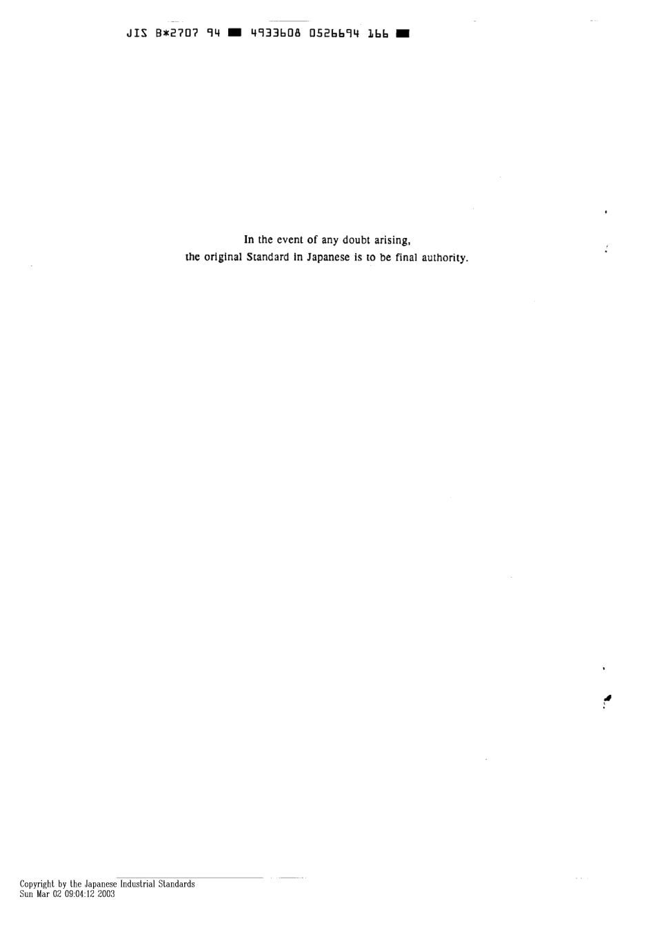 JIS B 2707-1994 scan.pdf_第2页