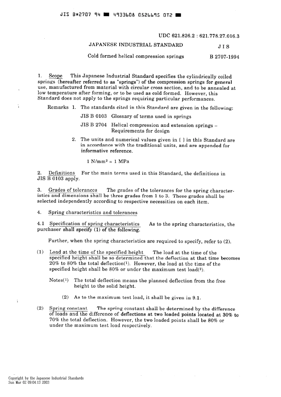 JIS B 2707-1994 scan.pdf_第3页