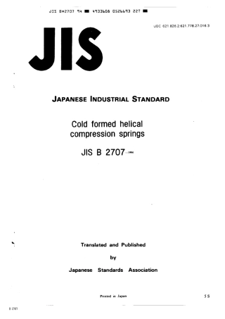 JIS B 2707-1994 scan.pdf