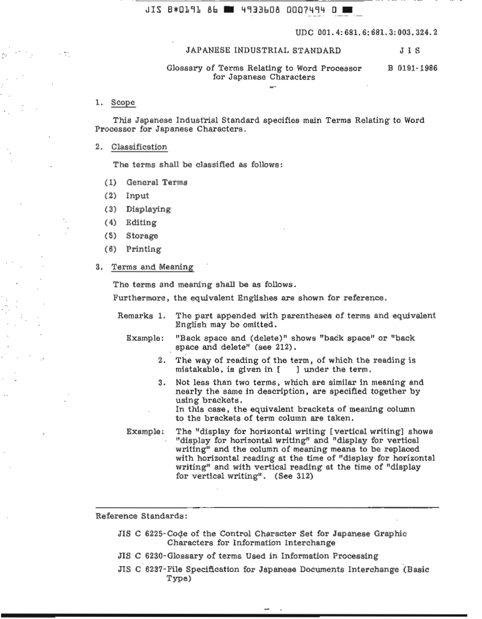 JIS B 0191-1986 scan.pdf_第3页