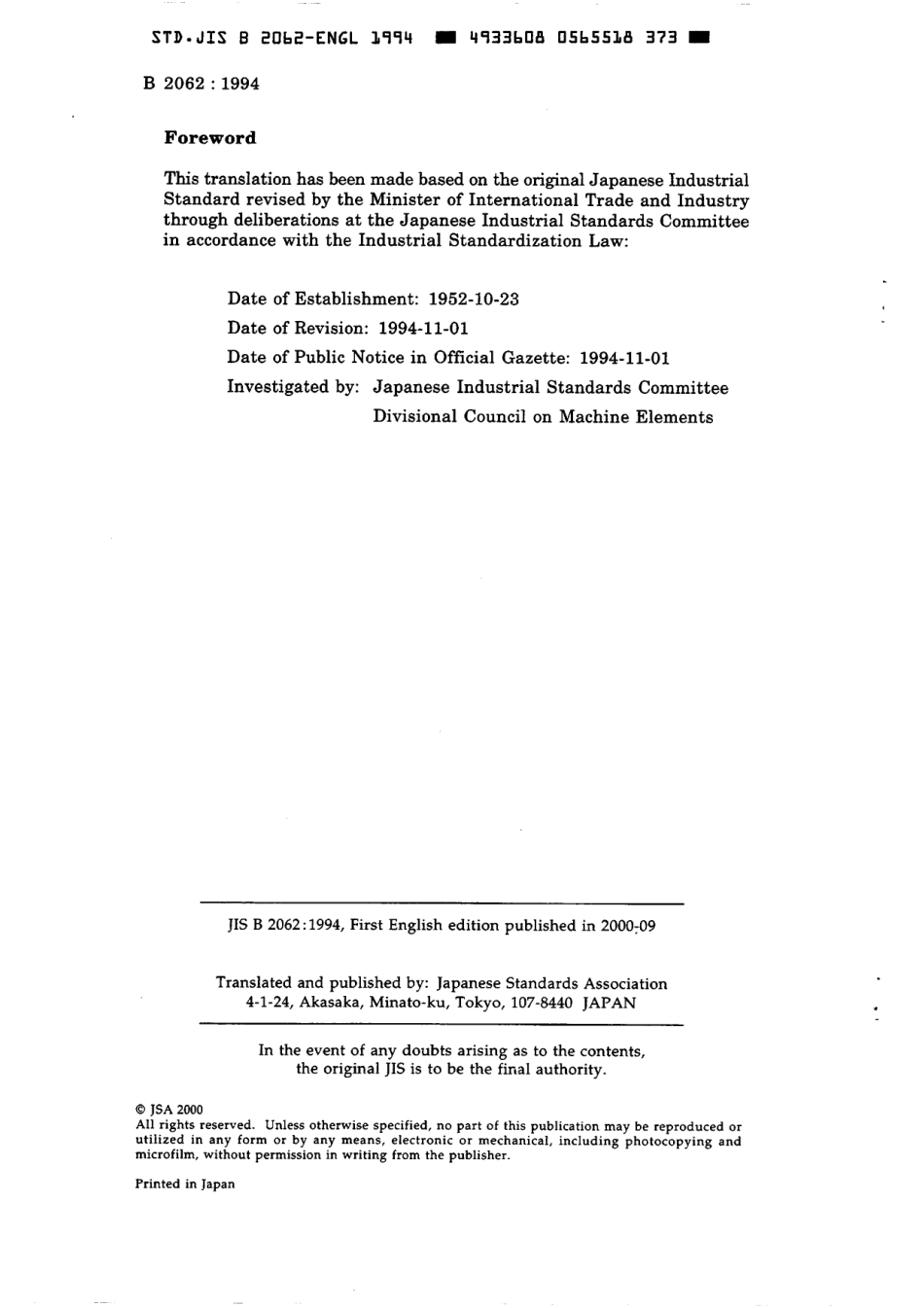 JIS B 2062-1994 scan.pdf_第2页