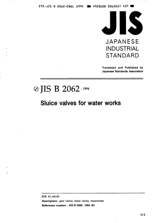 JIS B 2062-1994 scan.pdf