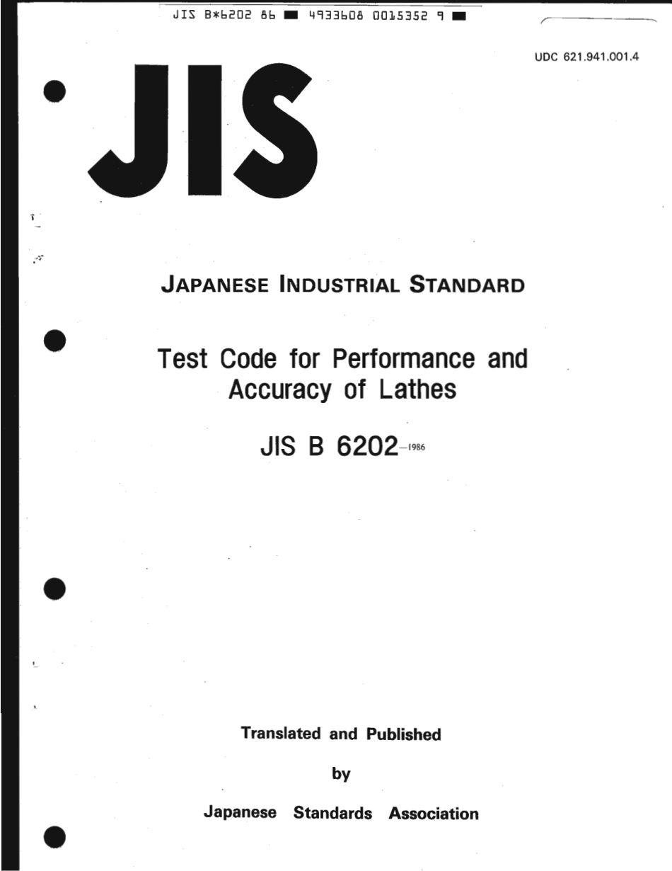 JIS B 6202-1986 scan.pdf_第1页