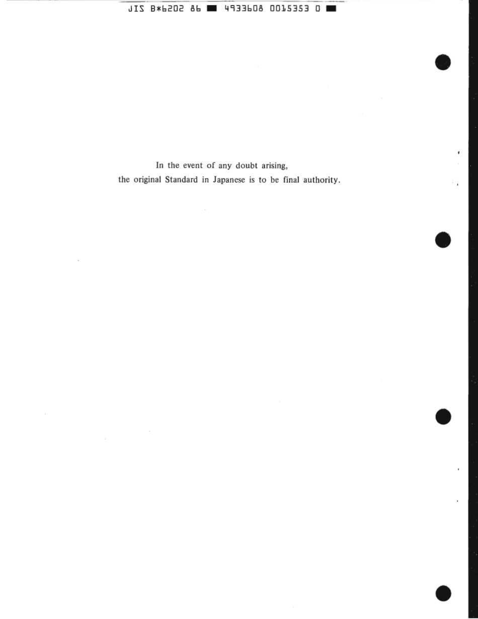 JIS B 6202-1986 scan.pdf_第2页