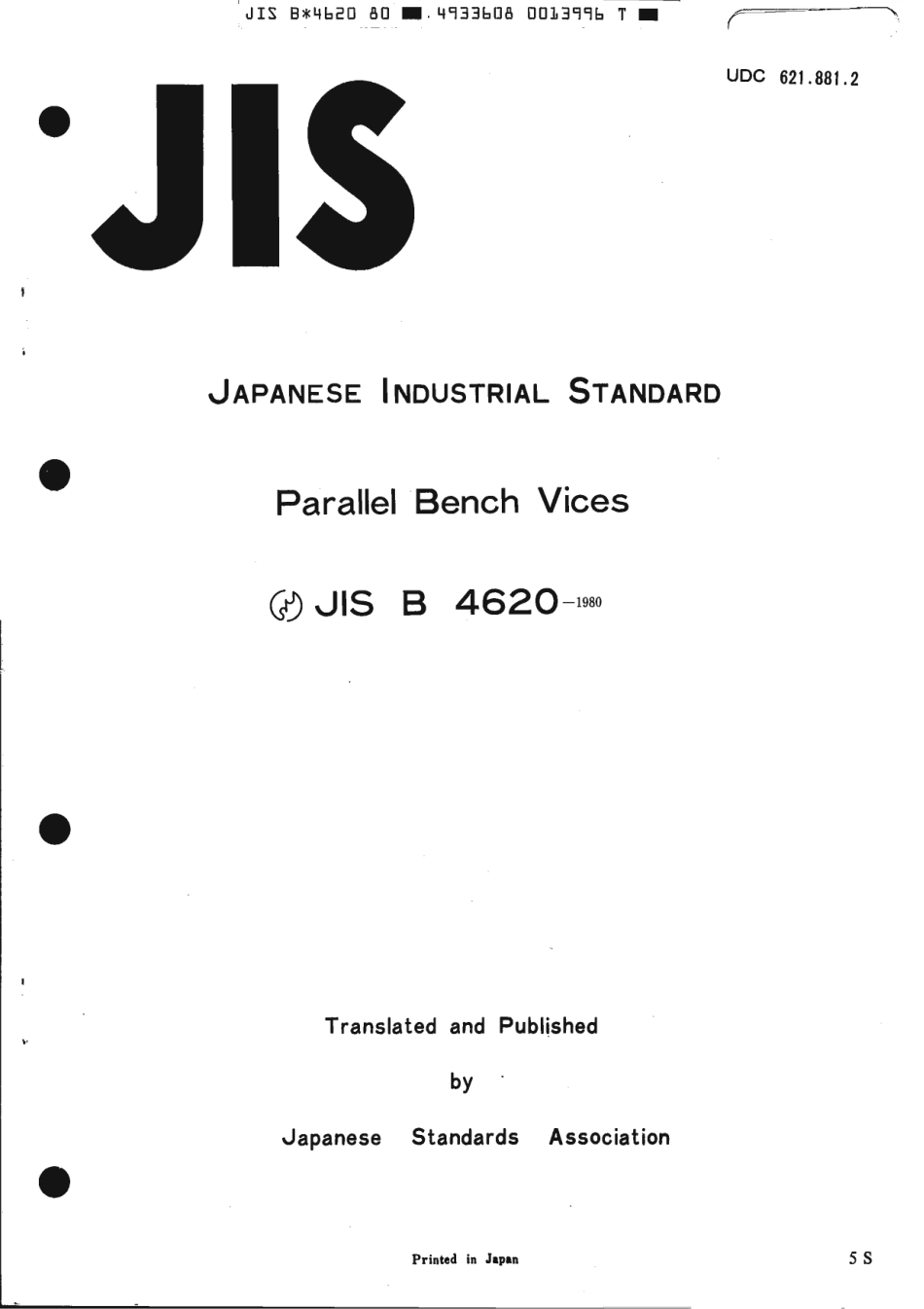 JIS B 4620-1980 scan.pdf_第1页