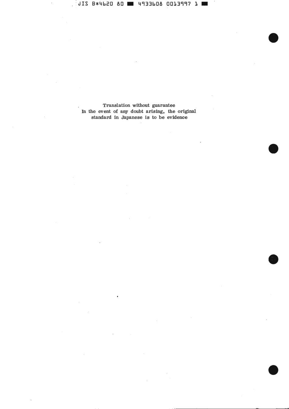 JIS B 4620-1980 scan.pdf_第2页