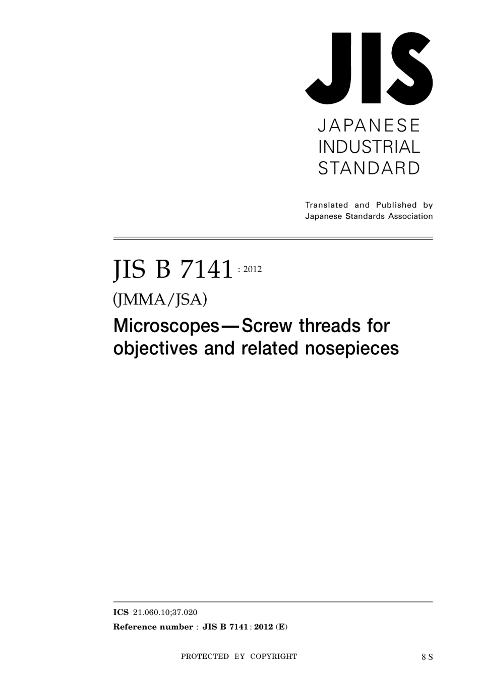 JIS B 7141-2012.pdf_第1页