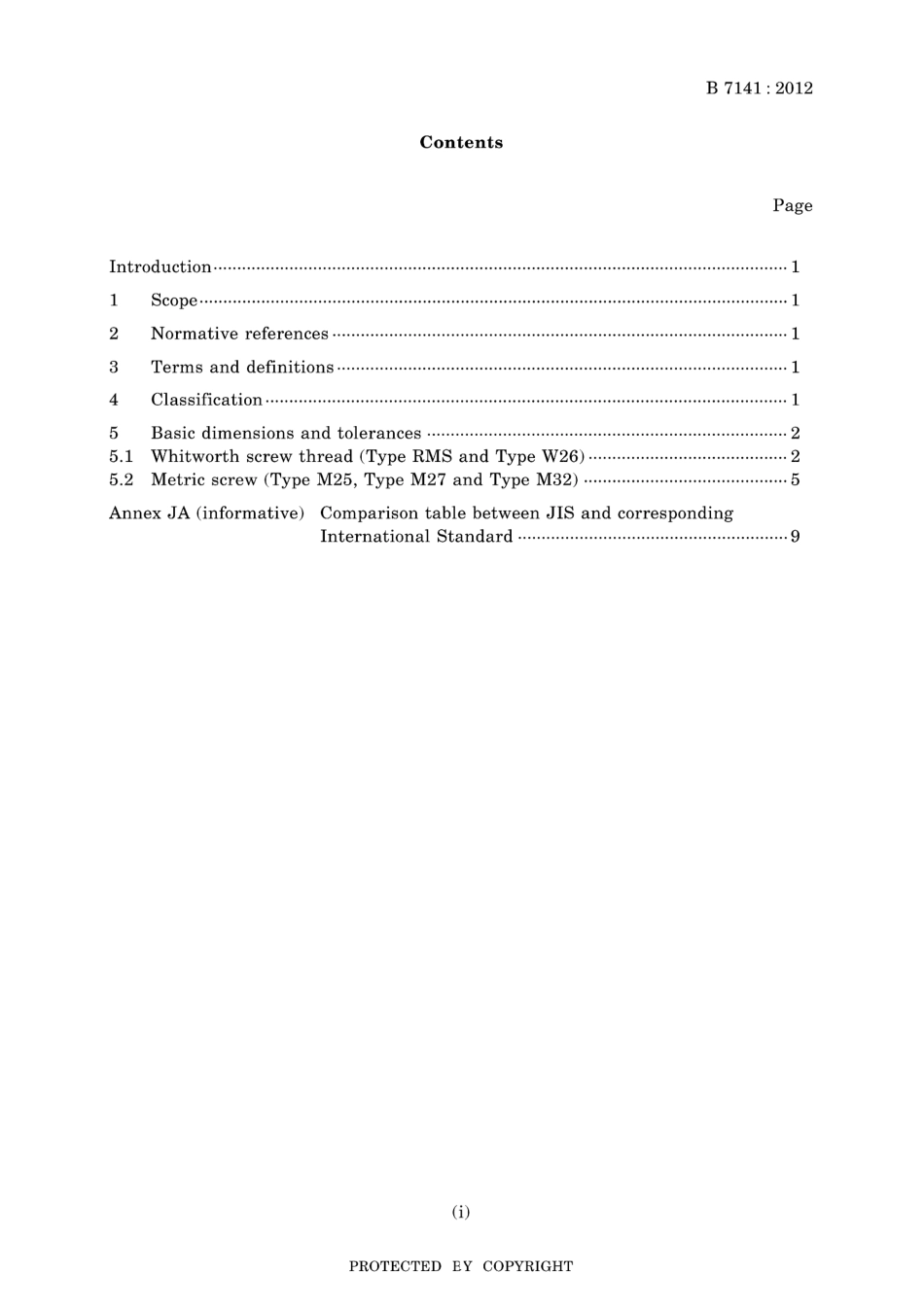 JIS B 7141-2012.pdf_第3页