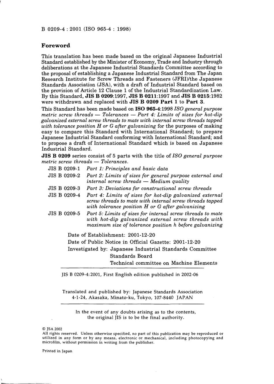 JIS B 0209-4-2001.pdf_第2页