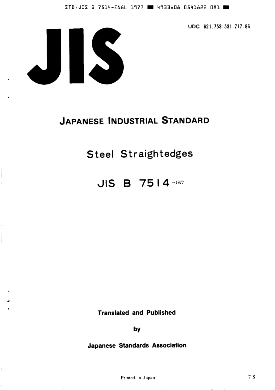 JIS B 7514-1977 scan.pdf_第1页
