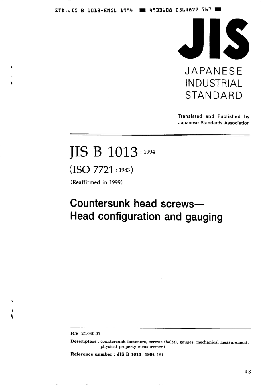 JIS B 1013-1994 scan.pdf_第1页