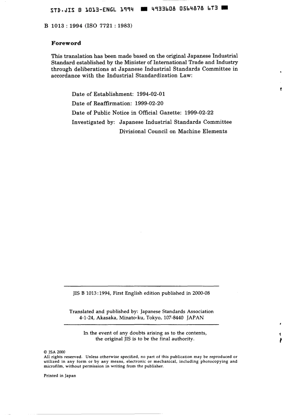 JIS B 1013-1994 scan.pdf_第2页