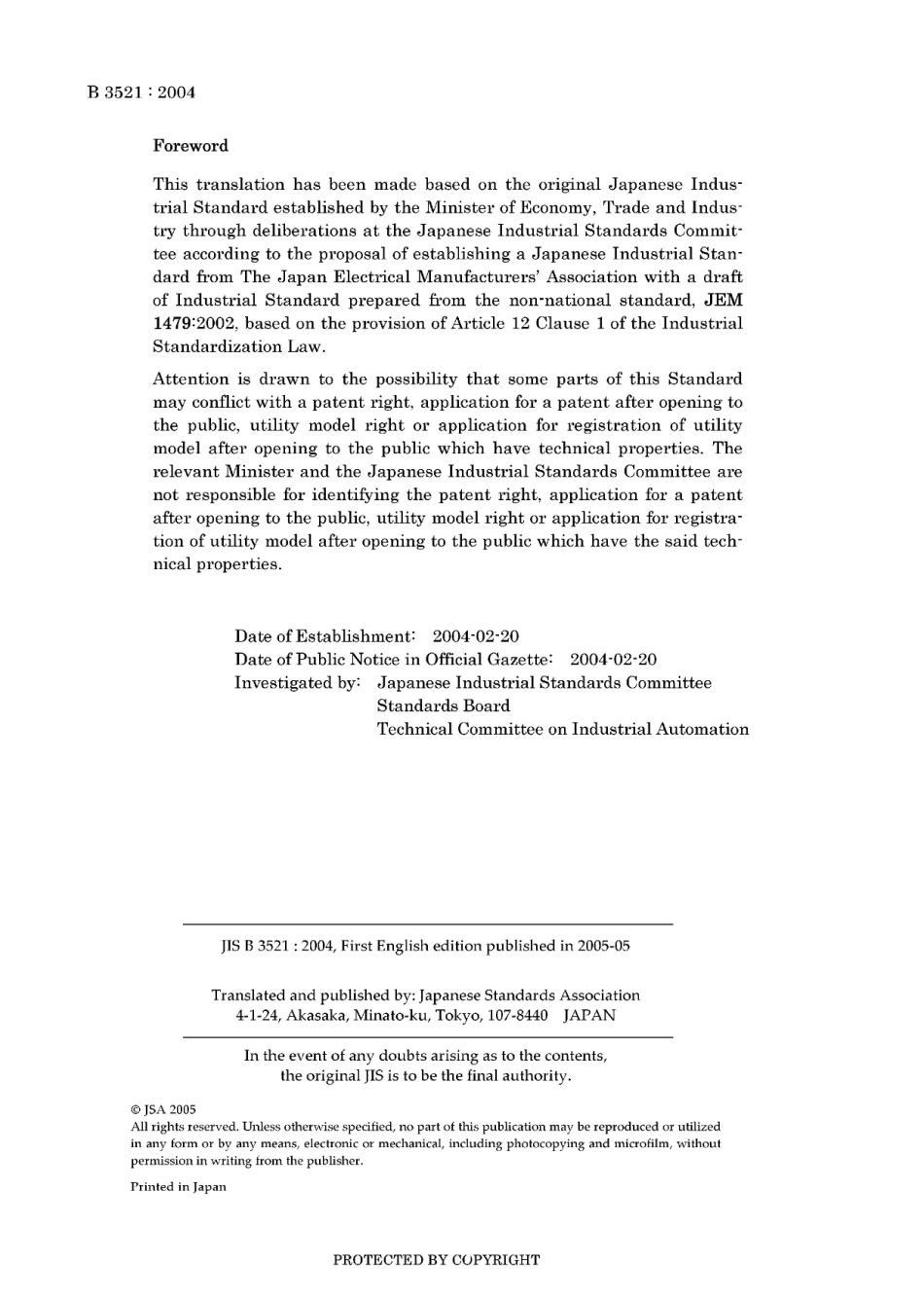 JIS B 3521-2004.pdf_第2页