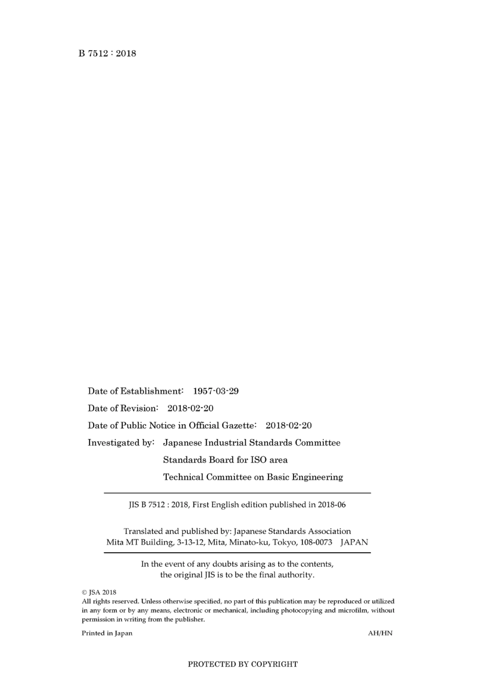 JIS B 7512-2018.pdf_第2页