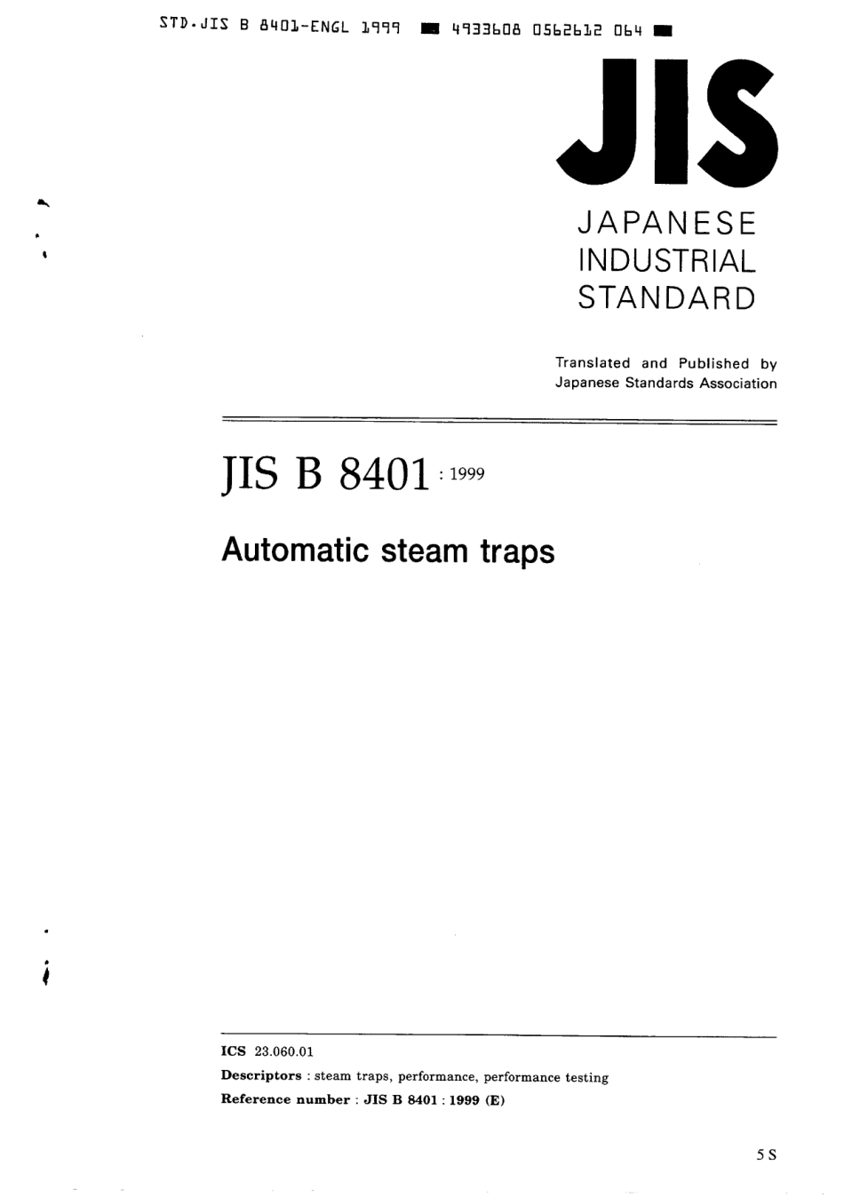 JIS B 8401-1999 scan.pdf_第1页