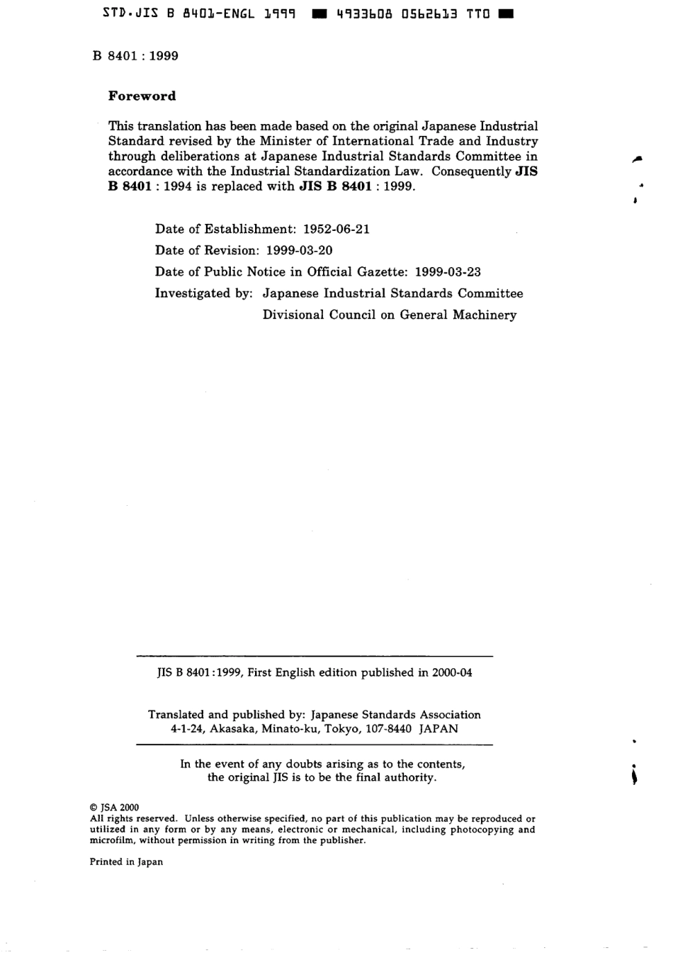 JIS B 8401-1999 scan.pdf_第2页