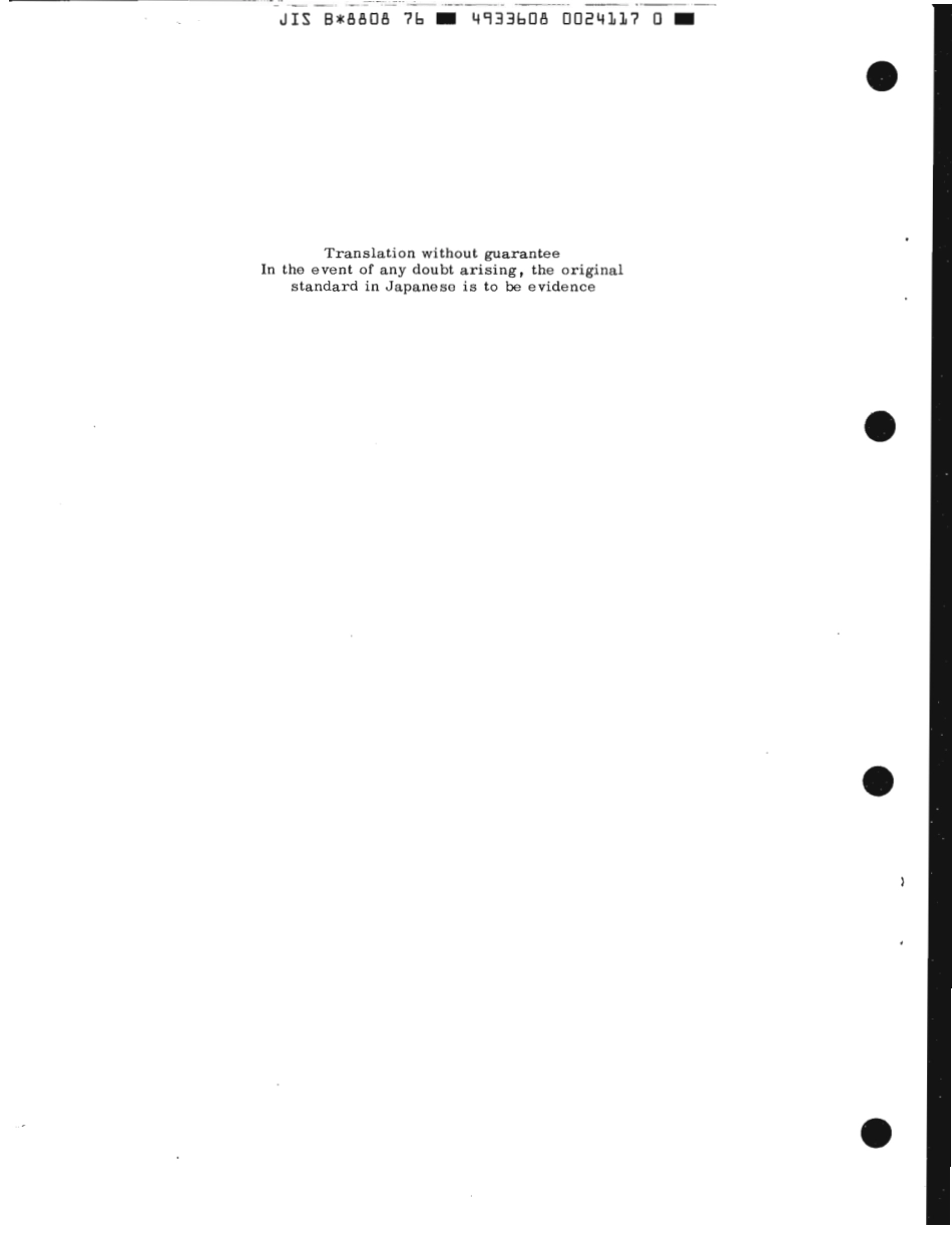 JIS B 8808-1976 scan.pdf_第2页