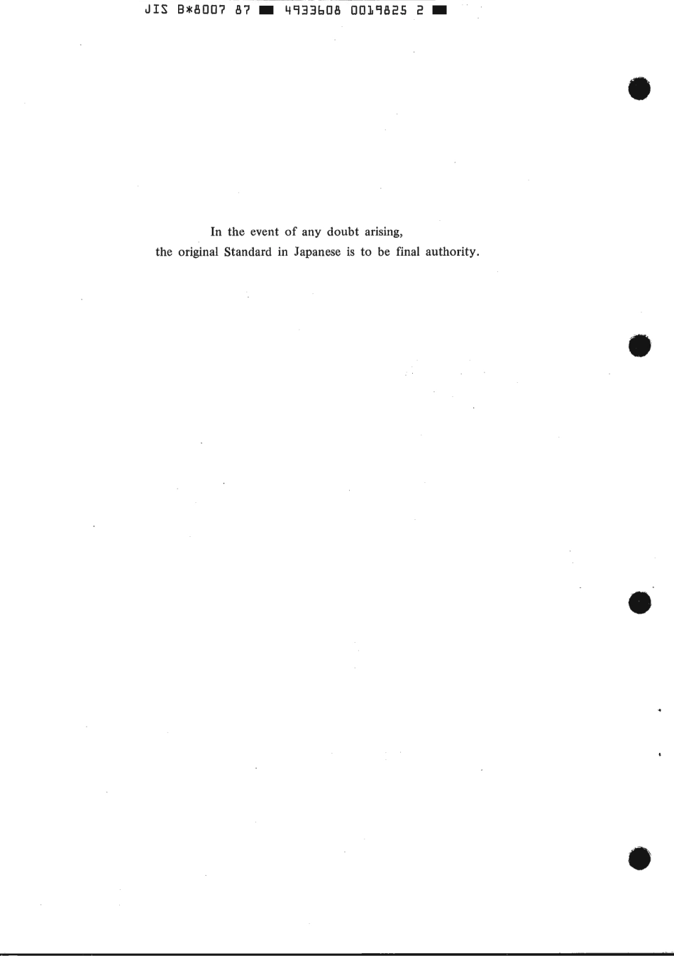 JIS B 8007-1987 scan.pdf_第2页