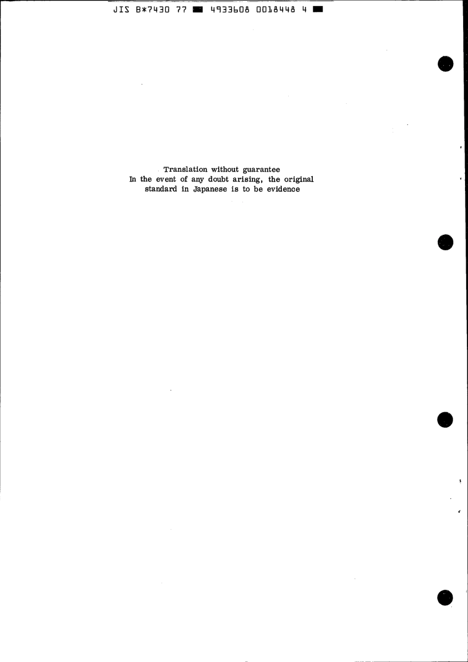 JIS B 7430-1977 scan.pdf_第2页