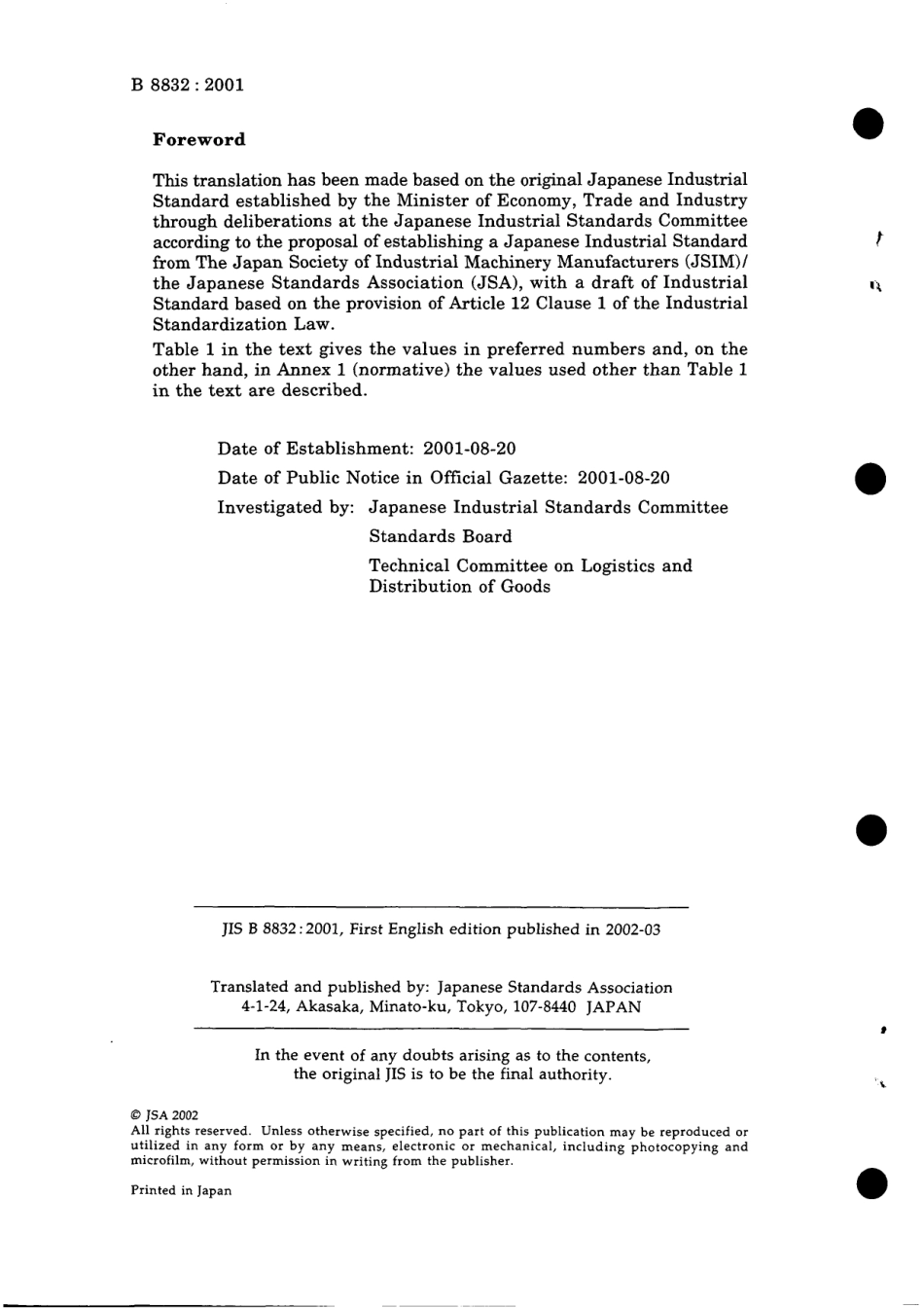 JIS B 8832-2001 scan.pdf_第2页