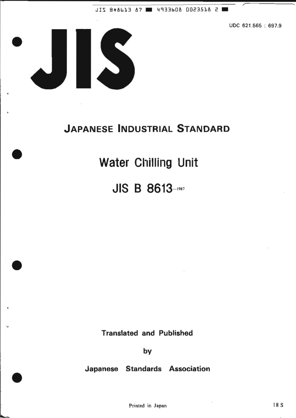 JIS B 8613-1987 scan.pdf_第1页