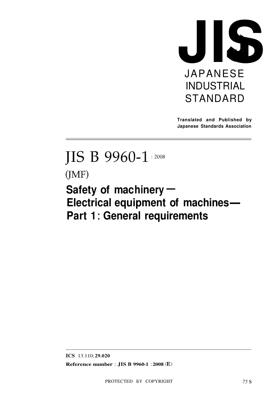 JIS B 9960-1-2008.pdf_第1页