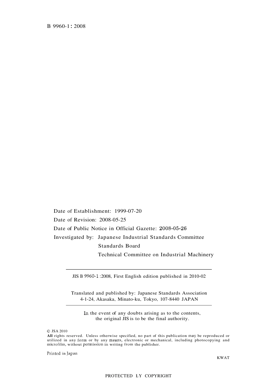 JIS B 9960-1-2008.pdf_第2页