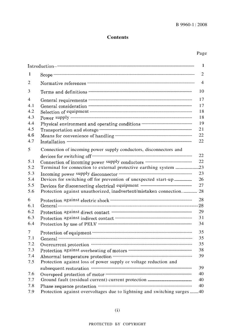 JIS B 9960-1-2008.pdf_第3页