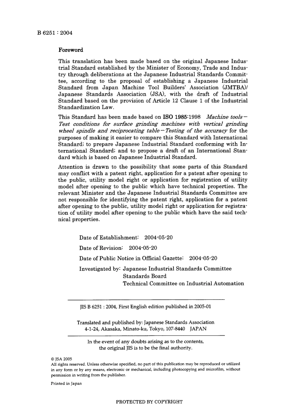 JIS B 6251-2004.pdf_第2页