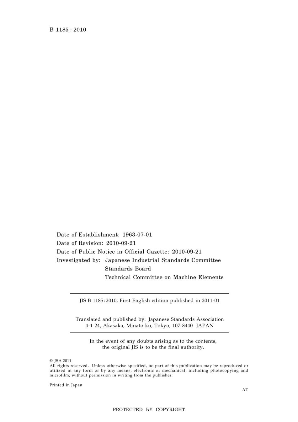 JIS B 1185-2010.pdf_第2页