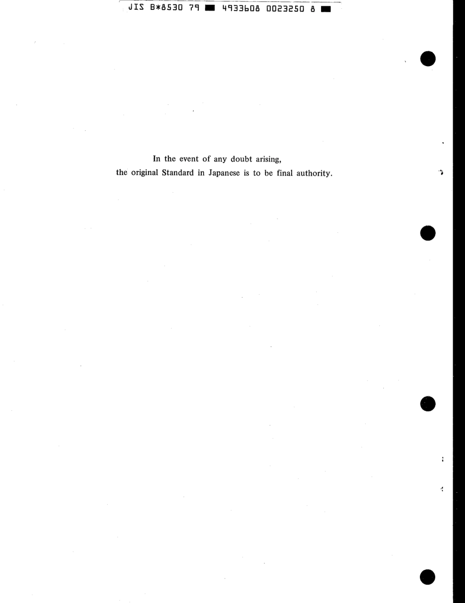 JIS B 8530-1979 scan.pdf_第2页