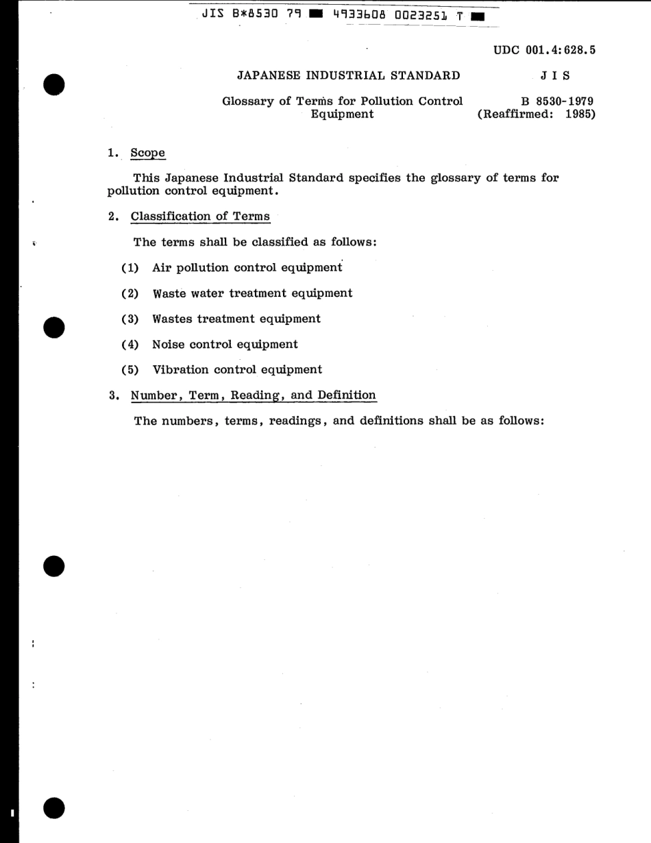 JIS B 8530-1979 scan.pdf_第3页