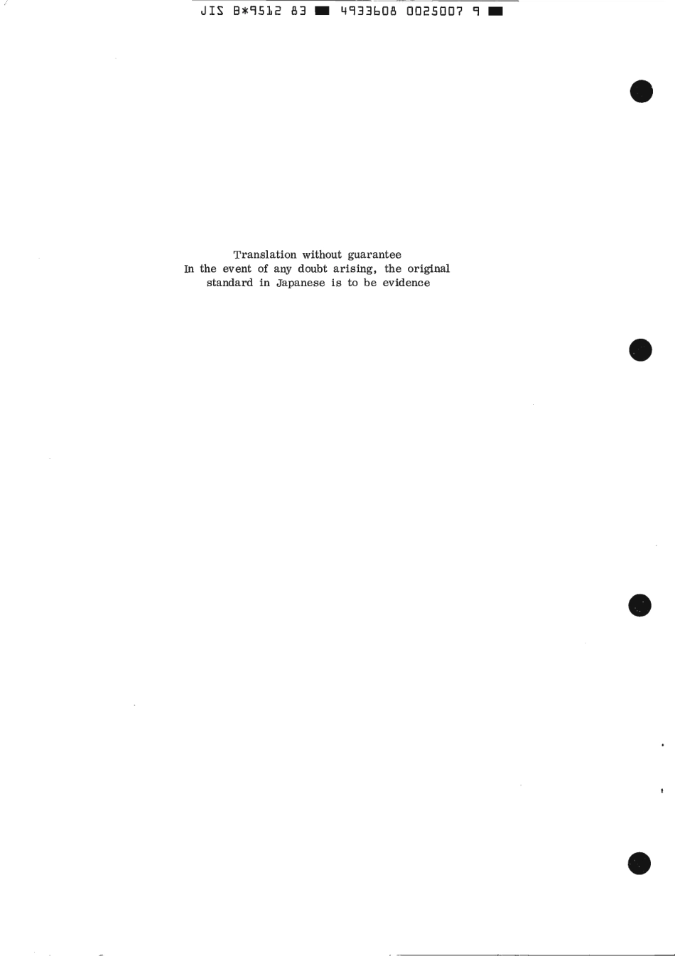 JIS B 9512-1983 scan.pdf_第2页