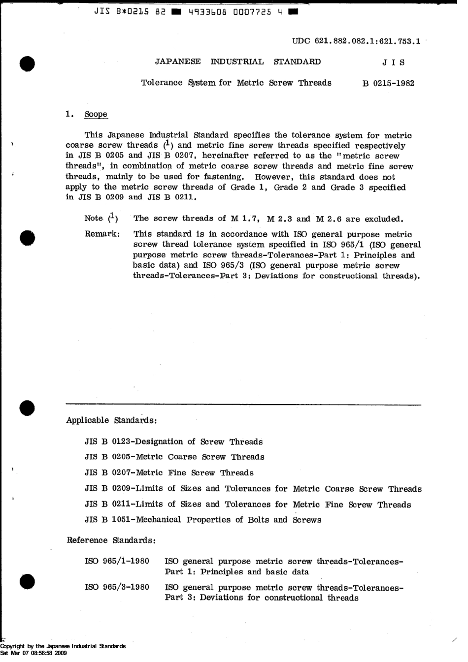 JIS B 0215-1982 scan.pdf_第3页