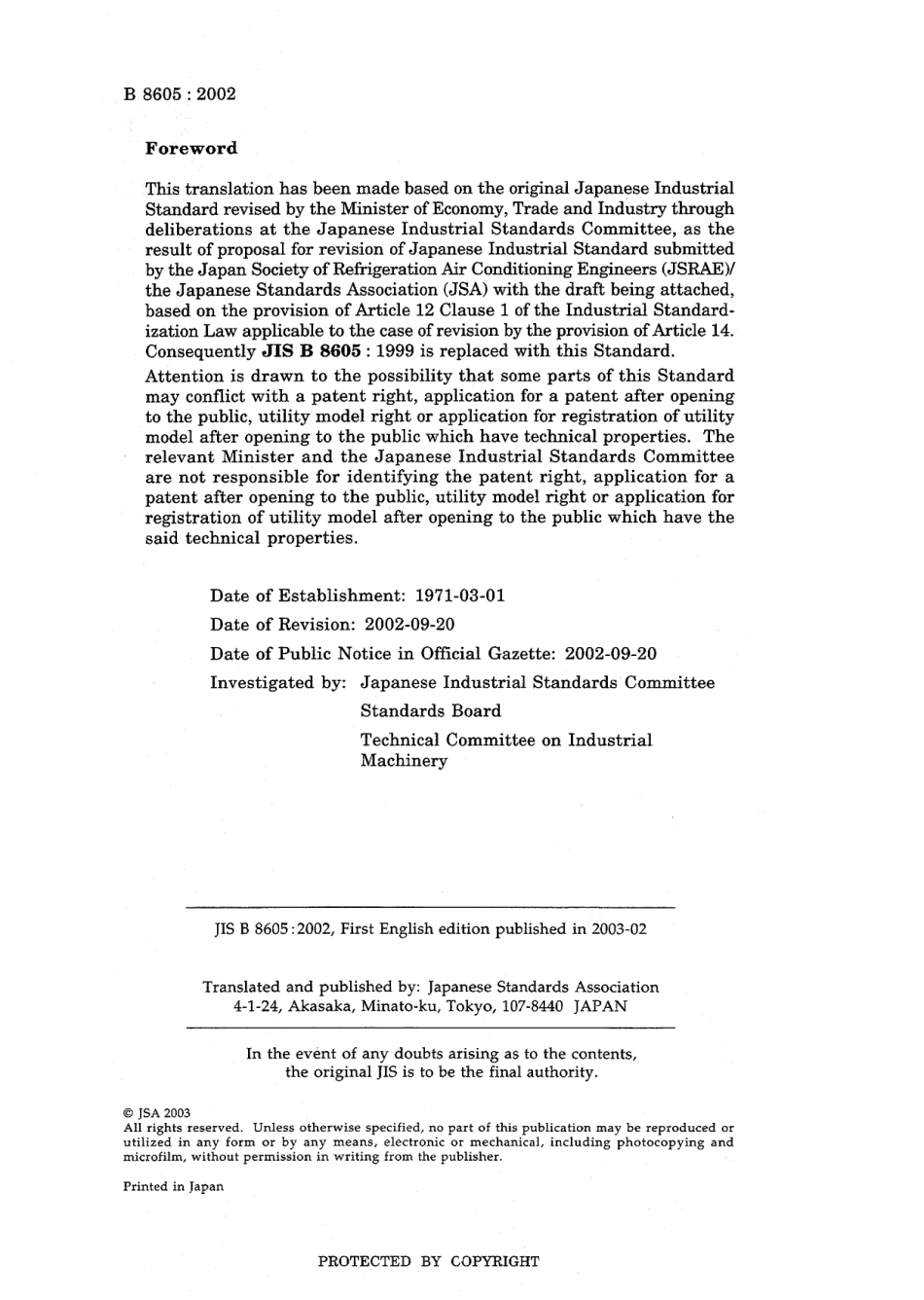 JIS B 8605-2002.pdf_第2页