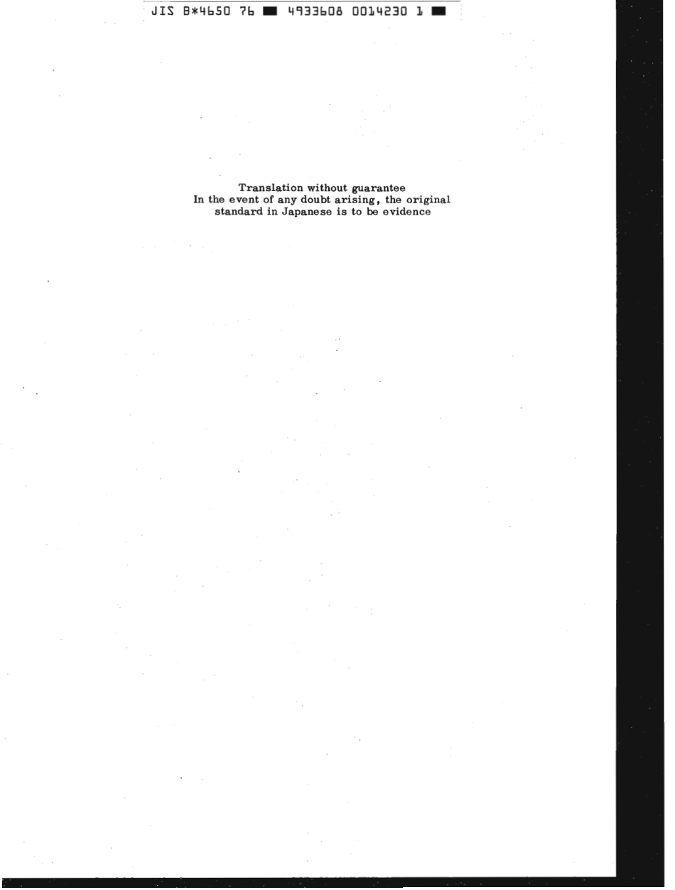 JIS B 4650-1976 scan.pdf_第2页