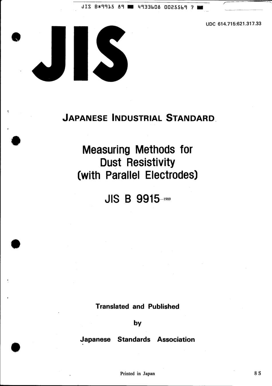 JIS B 9915-1989 scan.pdf_第1页