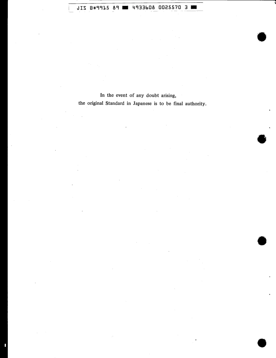 JIS B 9915-1989 scan.pdf_第2页